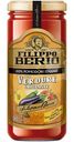 Соус Filippo Berio Verdure grigliate томатный, 340г