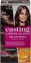 Краска-уход для волос CASTING CREME GLOSS 415 Морозный каштан, без аммиака, 180мл