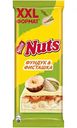 Шоколад белый Nuts Фундук-фисташка, 150 г