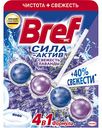 Блок для унитаза подвесной Bref Сила-Актив Свежесть лаванды, 50 г