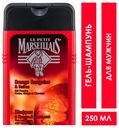 Гель-шампунь 3в1 для душа мужской Le Petit Marseillais® Шафран и апельсин, 250 мл