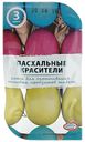 Краситель Домашняя Кухня Пасхальные красители для яиц 12 г