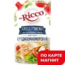 MR.RICCO Кетчуп GrillMenuСредизем вял/т 300гд/п(КЖК):20