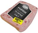 Колбаса вареная «Ближние Горки» Телячья, 450 г
