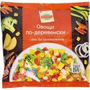 Овощи быстрозамороженные Глобус по-деревенски, 400 г