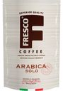 Кофе FRESCO Arabica Solo натуральный растворимый сублимированный 75г