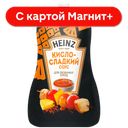 HEINZ Соус Кисло-сладкий 200г д/п(Петропрод):14