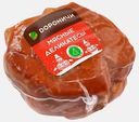 Карбонад Дороничи Праздничный варено-копченый весовой 300г (899,90₽/1кг)