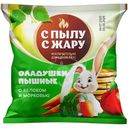 Оладушки С Пылу С Жару с яблоком-морковью, 240г