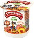 Биойогурт Сарафаново Персик 3.1% 125г