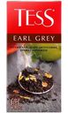 Чай Tess Эрл Грей чёрный байховый с ароматом бергамота в пакетиках, 25х1.6г