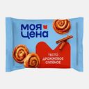 Тесто Моя цена слоеное дрожжевое 500г