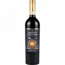 Вино Marchesi Fassini Chianti Classico красное сухое, Италия, 0,75 л