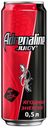 Напиток энергетический Adrenaline Juicy ягоды, 500 мл