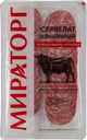 Колбаса копчено-вареная МИРАТОРГ Сервелат Коньячный, нарезка, 100г