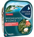 Морская капуста в соусе Санта Бремор с крабовым мясом, 200г