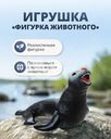 Игрушка "Фигурка животного", Play the Game, в ассортименте