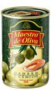 Оливки Maestro de Oliva с семгой, 300 г