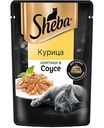 Влажный корм для кошек Sheba Курица, ломтики в соусе, 75 г