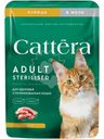 Корм влажный Cattera с курицей в желе для взрослых стерилизованных кошек 75г