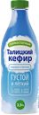 Кефир ОБЛАКА термостатный 2,5%, 1л