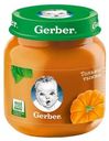 Пюре Gerber Только тыква с 5мес 130г