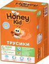 Подгузники-трусики Honey Kid Maxi 7-18кг 16шт.