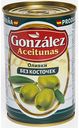 Оливки Gonzalez без косточек, 300 г