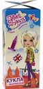 Мармелад жевательный Fresh toys Давай дружить с игрушкой, 10 г