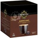 Кофе в капсулах Venetto Americano 16х7г