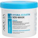Маска для интенсивного питания и увлажнения волос кератиновая Aravia Professional Hydra Care SOS-Mask, 550мл