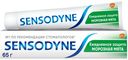 Зубная паста Sensodyne Ежедневная Защита Морозная мята 65 мл
