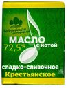Масло сладкосливочное  Лебедевская агрофирма Крестьянское 72.5% БЗМЖ 180г