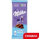 Шоколад Milka Bubbles молочный пористый, 76 г/72 г