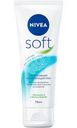 Крем для кожи Nivea Soft интенсивный увлажняющий, 75мл