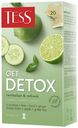 Чай зеленый Tess Get Detox в пакетиках 1,5 г х 20 шт