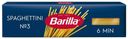 Макаронные изделия Barilla Spaghettini № 3 450 г