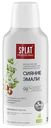 Ополаскиватель для полости Splat Professional сияние эмали, 275мл