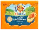 Масло сливочное Елмай Крестьянское 72.5% БЗМЖ 160г