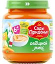 Пюре Сады Придонья морковь-тыква-кабачок с 6 месяцев, 120г