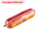Колбаса Молочная АТЯШЕВО, вареная, высокий стандарт, 650г