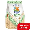 КОРОВКА ИЗ КОРЕНОВКИ Творог обезж 300г п/уп(КМКК):6