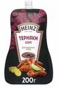 Соус Heinz терияки, 200г