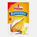 Ванилин Haas 1.5г
