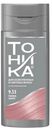 Оттеночный бальзам для волос Тоника 9.53 розовое золото 150 мл