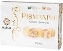 Пишмание Hayali Какао-ваниль, 100г