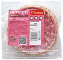 Фитнес бургер из телятины Мираторг рубленый охлаждённый, 360г