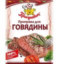 Приправа для говядины Приправыч, 15г