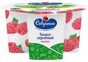 Творог зернёный Савушкин 101 зерно Малина 5%, 130 г