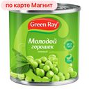 Горошек ГРИН РЭЙ, Деликатесный, 400г